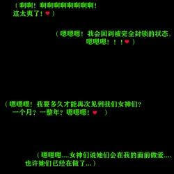 Page 84 of Andrea Story（有条色狼汉化