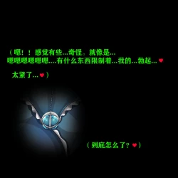 Page 85 of Andrea Story（有条色狼汉化