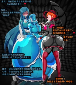 Page 91 of Andrea Story（有条色狼汉化