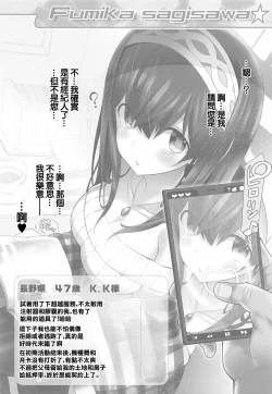 Page 5 of Platinum Okusuri Produce!!!! ◇◇◇◇◇