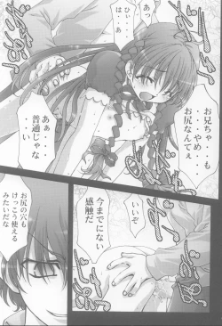 Page 26 of Inmai Shoujo Karen