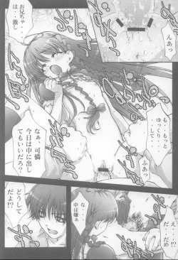 Page 33 of Inmai Shoujo Karen