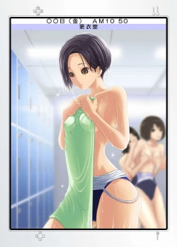 Page 17 of Rinko no Hiru no Kao + Yoru no Kao