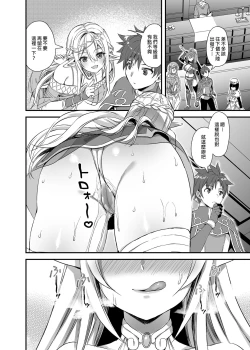 Page 46 of Isekai Elf Estrus Demon Eye 1