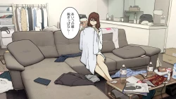 Page 18 of Tagai ni Karada Mokuteki da to Iiharu kedo Jissai wa Soushi Souai na SeFri Kankei