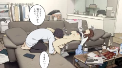 Page 8 of Tagai ni Karada Mokuteki da to Iiharu kedo Jissai wa Soushi Souai na SeFri Kankei