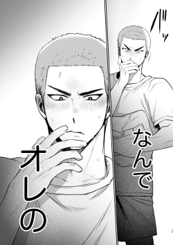 Page 28 of Puberty BOY FOX