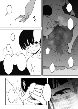 Page 19 of Hiru no Ane to, Yoru no Ane