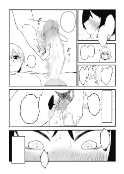 Page 35 of Musuko Ochi.