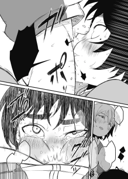 Page 8 of Musuko Ochi.