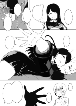 Page 10 of Nii-chan no Kanojo