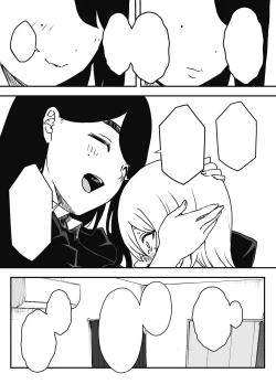 Page 15 of Nii-chan no Kanojo