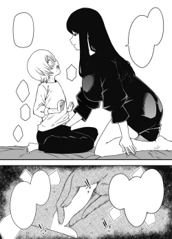 Page 19 of Nii-chan no Kanojo