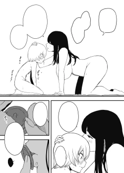 Page 37 of Nii-chan no Kanojo