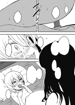 Page 40 of Nii-chan no Kanojo