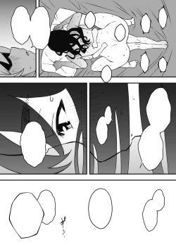 Page 44 of Nii-chan no Kanojo