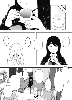 Page 7 of Nii-chan no Kanojo