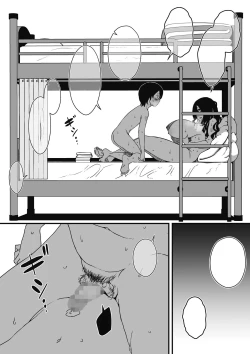 Page 14 of Kodomobeya Onee-chan