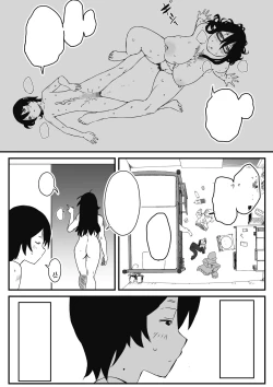 Page 17 of Kodomobeya Onee-chan