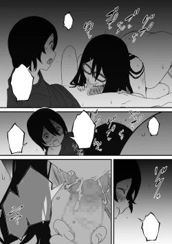 Page 31 of Kodomobeya Onee-chan