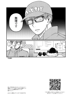 Page 41 of Come and see me at 21 o'clock