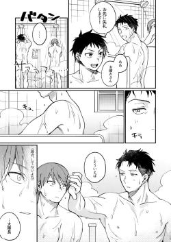 Page 6 of Come and see me at 21 o'clock