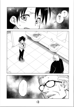 Page 13 of Sister of the Dead The Beginning