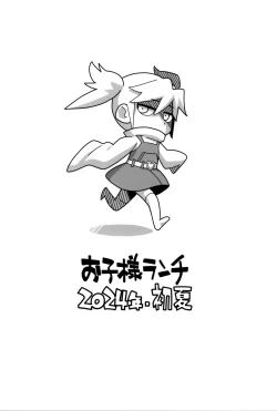 Page 24 of Sister of the Dead The Beginning