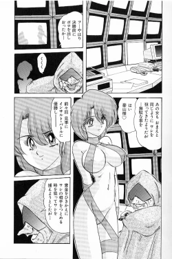 Page 158 of V Hunter