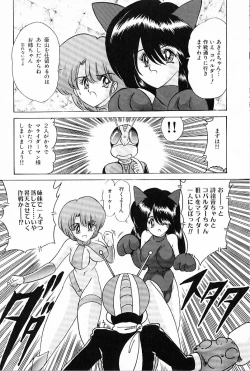 Page 171 of V Hunter