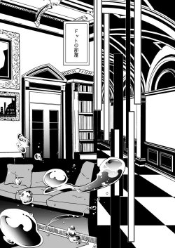 Page 24 of スカシピアスと紅茶の手土産