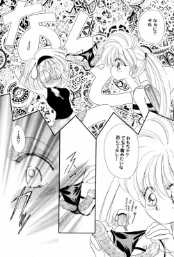 Page 126 of Aniparo Miki 4