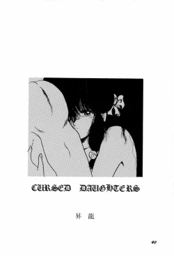 Page 42 of Aniparo Miki 4