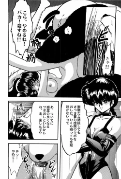 Page 62 of Aniparo Miki 4