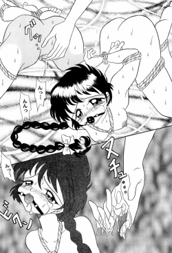 Page 96 of Aniparo Miki 4