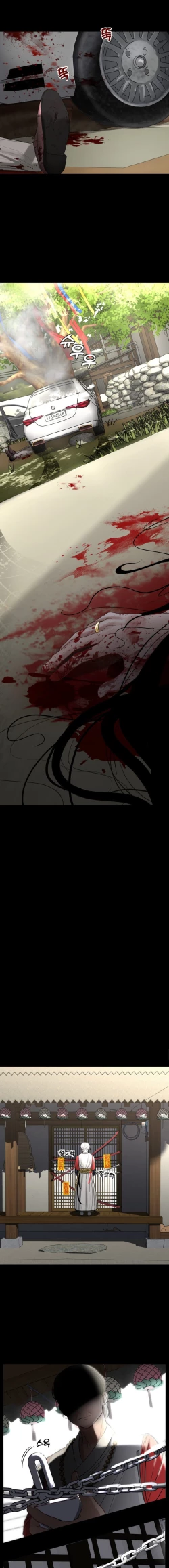 Page 11 of There is a ghost in my house