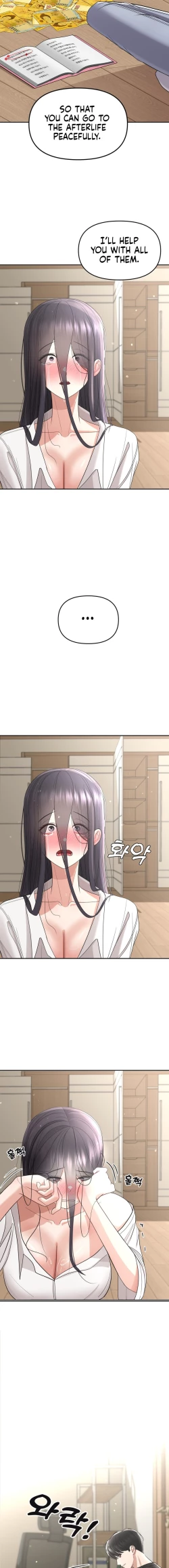 Page 15 of There is a ghost in my house