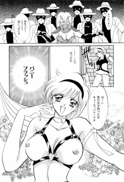 Page 137 of teigeki F