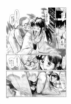 Page 150 of teigeki F