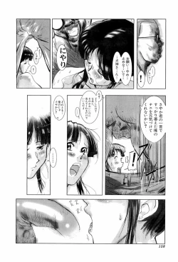 Page 157 of teigeki F
