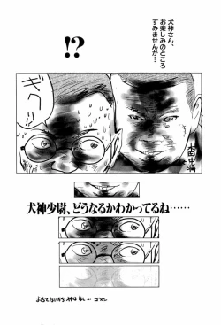 Page 165 of teigeki F