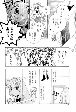 Page 18 of teigeki F