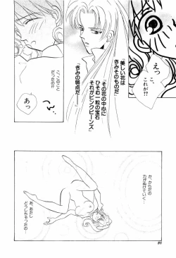 Page 26 of teigeki F