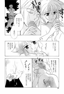 Page 30 of teigeki F