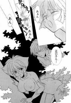 Page 33 of teigeki F