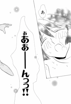 Page 34 of teigeki F