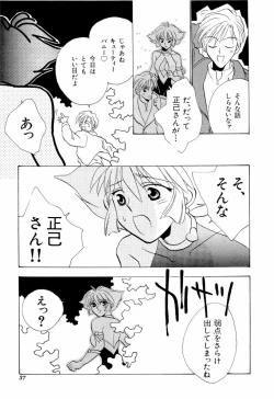 Page 37 of teigeki F
