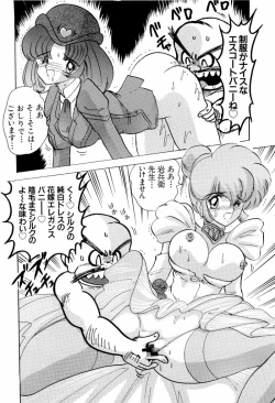 Page 52 of teigeki F