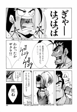 Page 99 of teigeki F