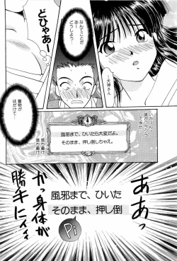 Page 101 of teigeki ou